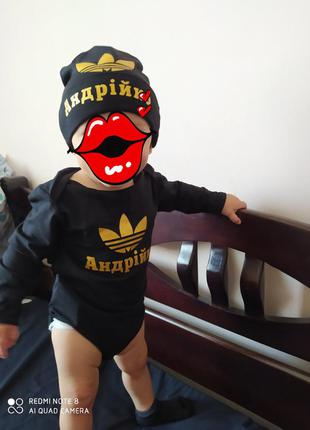 Бодік і шапочкв,,андрійко "