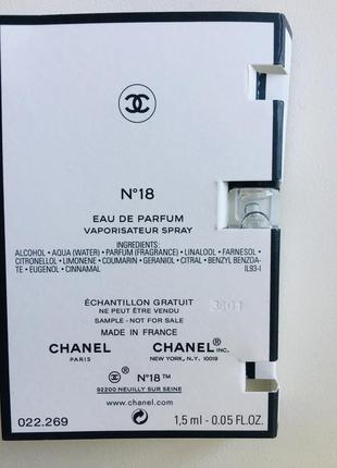 Chanel 18 / шанель номер 18 парфюм 100% оригинал3 фото