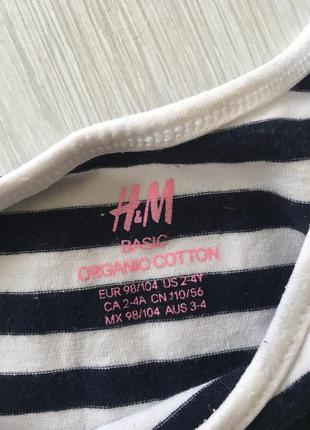 Набор маек h&m 2-4 4