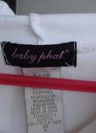 Белый свишнот с голыми плечами 3