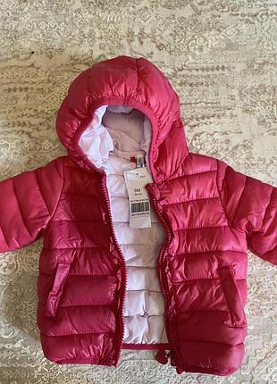 Нова куртка