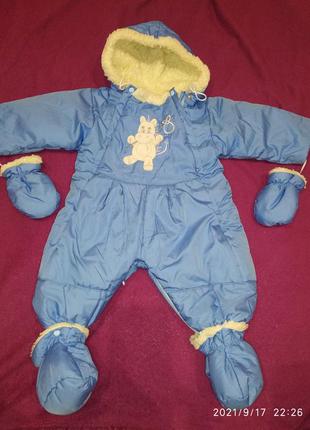 Комбінезон для хлопчика на 6-12 місяців
