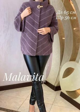 Шубка короткая альпака туречица ☝️☝️☝️4 фото