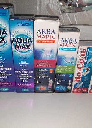 Аквамакс, но- соль, аква макс морская вода, назальный спрей2 фото