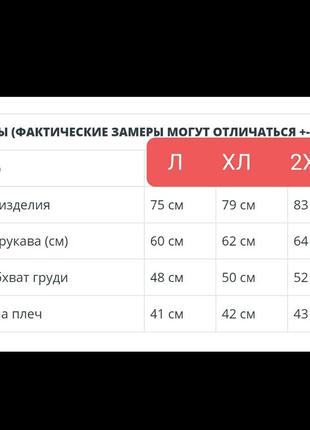 Яскрава парку еврозима🔥7 фото