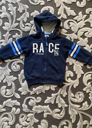 Байка на замочку