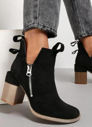 Стильные ботинки новинка