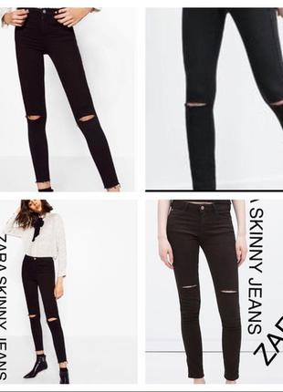 Джинси zara