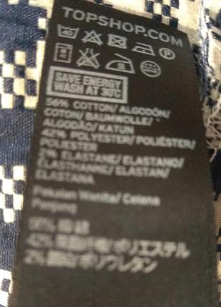Актуальні красиві брюки topshop розмір 8 6