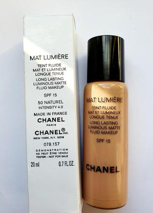 Chanel mat lumiere teint fluide spf 15 - тональный крем