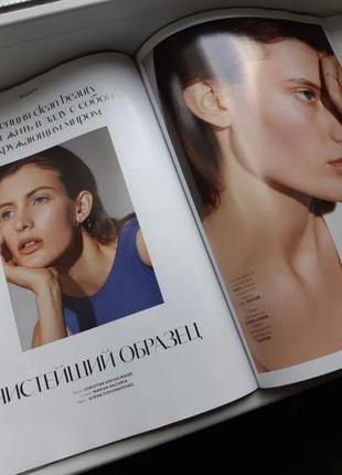 Журнал vogue beauty ua light within 2021/ 50 стор8 фото