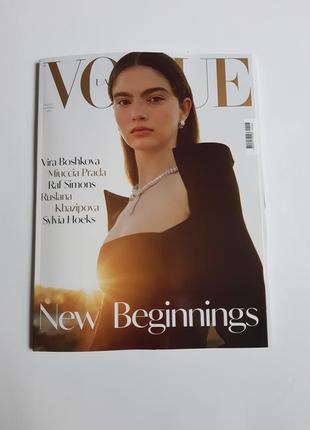 Глянцевый журнал вог украина vogue ua сентябрь 2021