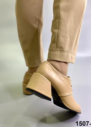 Жіночі туфлі на шнурівці натуральна турецька шкіра колір латте6 фото
