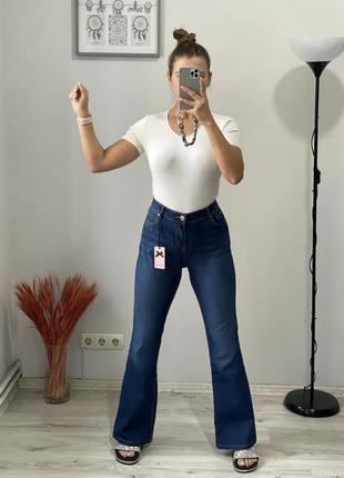 Джинсы клёш janina