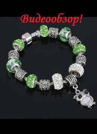 🏵 модный браслет с шармами и подвеской сова, новый! арт. 109337