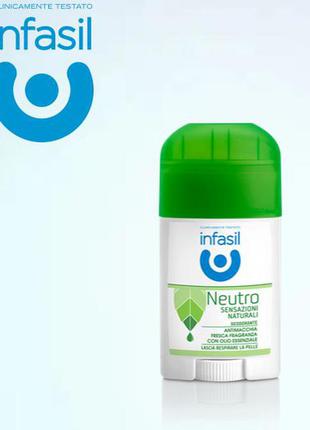 Дезодорант infasil з ефірним маслом нейтральний стік. супер захист, італія