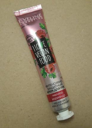 Крем для рук малина коріандр