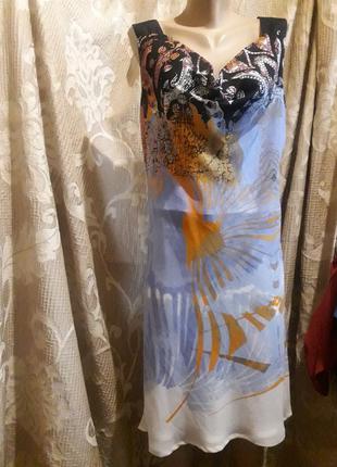 Супер плаття