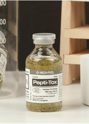 Разглаживающая лифтинг ампула с пептидами medi-peel pepti-tox ampoule