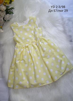 Жёлтое платье 👗 в белый горох