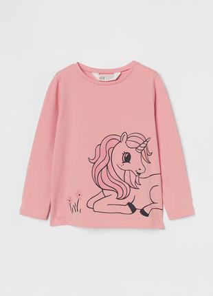 Кофта h&m 120895