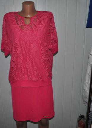 Ніжне плаття двійка.