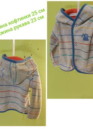 Кофточка велюровая для самых маленьких 62 размер от baby club2 фото