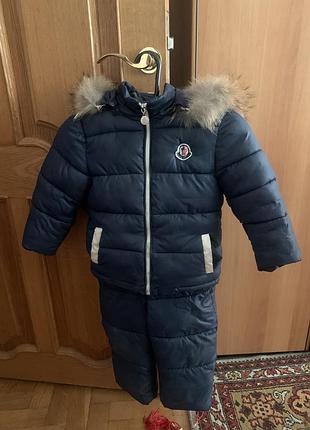 Зимний костюм