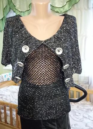 Молодіжна кофточка сітка разлетайка