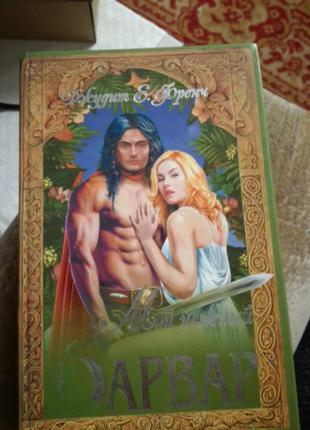 Книжка джудит э. френч