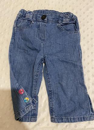 Джинси кюлоти