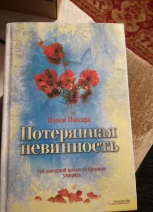 Книга