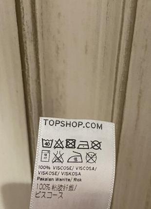 Ассиметричная юбка в полоску topshop7 фото