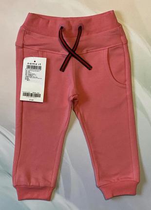 Стильні джоггеры