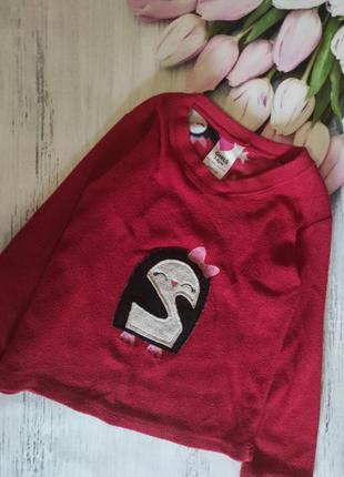 Кофта флиска