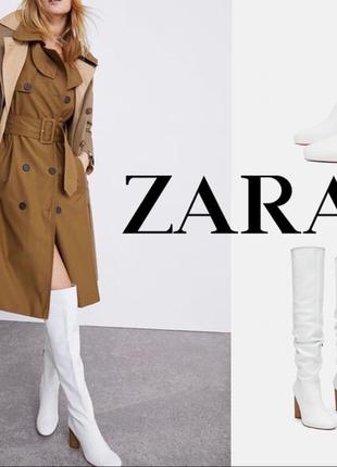 Білі високі шкіряні чоботи ботфорти zara