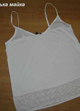 Гарна біленька майка