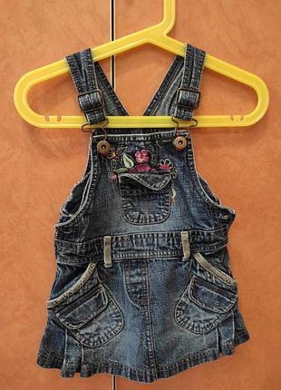 Джинсовий сарафан