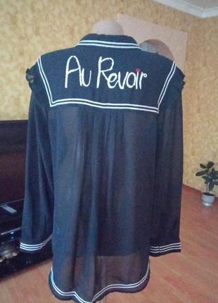 Шифонова сорочка