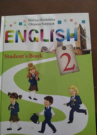 Англ карпюк та ростоцька