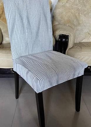 Чехлы на стулья жаккард волны .