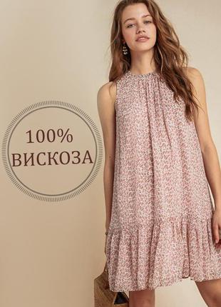 Нове натуральне 100 % віскоза 💗 американське брендові сукні з вимірами