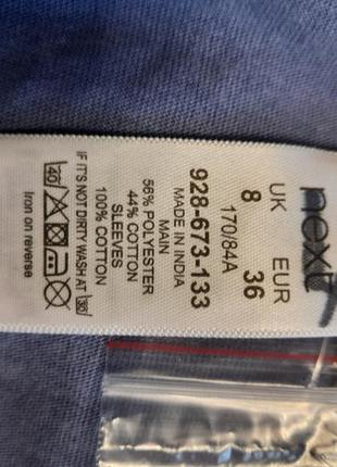 Кофта, трикотажна блуза з - м5 фото