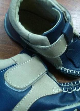 20 и 24 р наличие