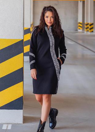 Сукня з кишенями