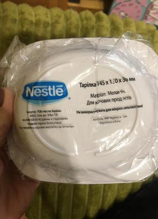 Тарелочка nestle 2