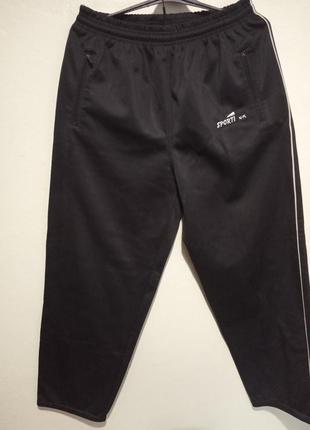 Спортивные штаны