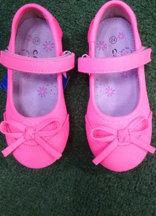 Туфельки 24-15 см