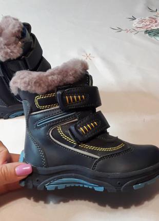 Черевики зимові чоботи чоботи сап'янці зима