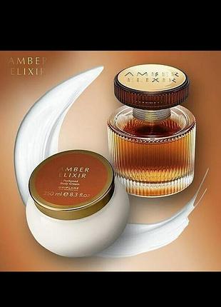 Набор на подарок крем и ароматamber elixir